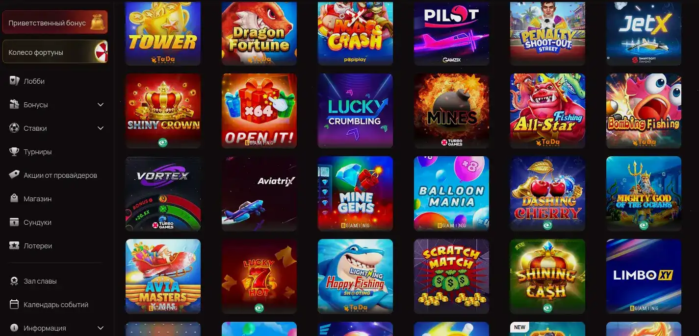 Бонусы и фриспины в казино Слотмен на экране смартфона