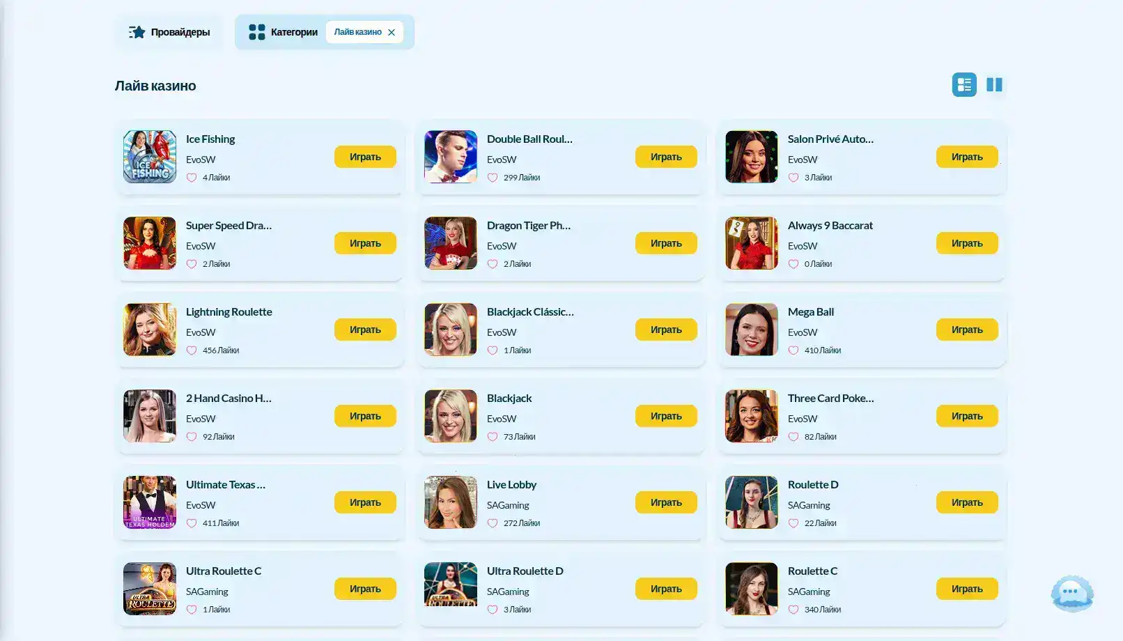 Интерфейс кассы с методами оплаты в казино Слотмен